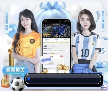 开云中国的故事